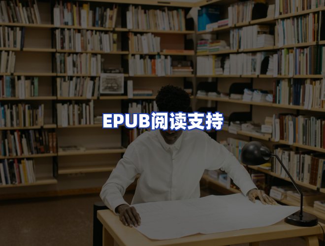 专业团队